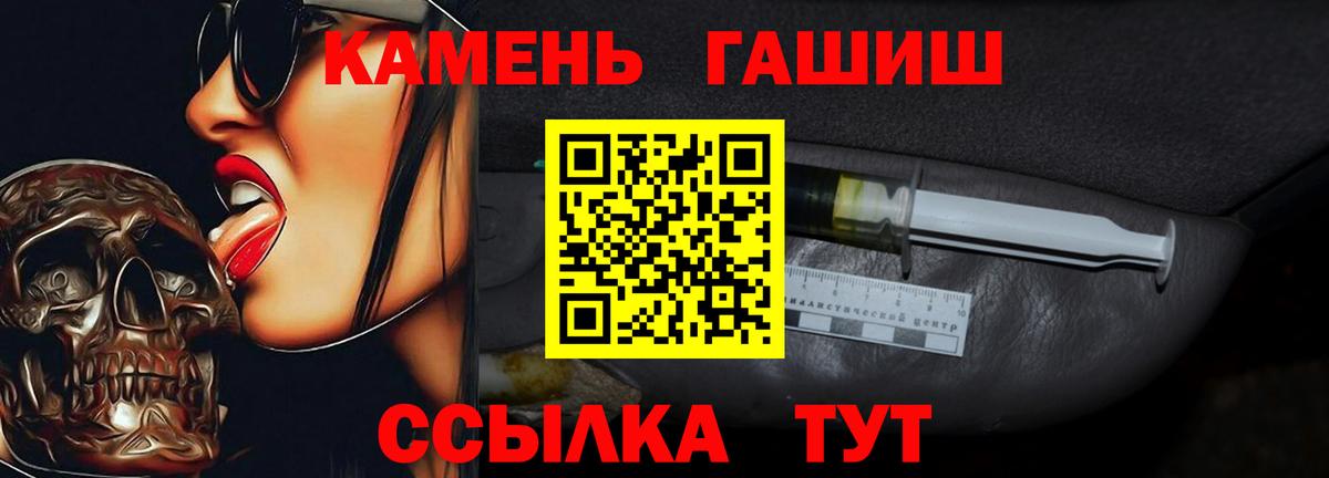 ГАШИШ ice o lator  купить закладку  ГАШИШ  ГАШИШ Cannabis  Бердск  Вход с VPN 