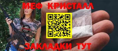 СК Усть-Джегута
