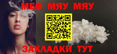 бошки Усть-Илимск