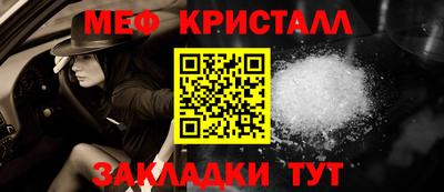 СК Усть-Джегута