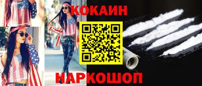 бошки Усть-Илимск