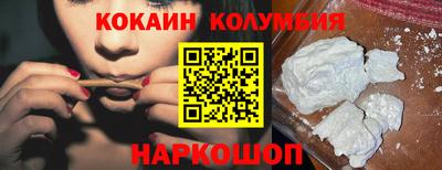 кристаллы Уссурийск