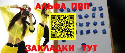 кристаллы Уссурийск
