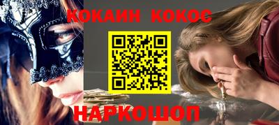 кристаллы Уссурийск