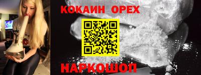 бошки Усть-Илимск