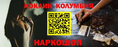 кристаллы Уссурийск