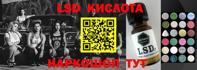 2c-b Тулун