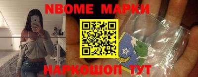 бошки Усть-Илимск