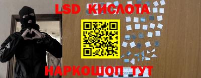 бошки Усть-Илимск