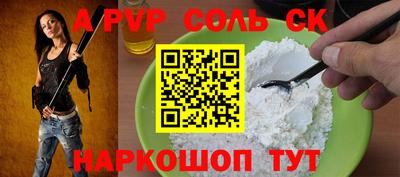 СК Усть-Джегута