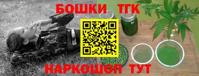 СК Усть-Джегута