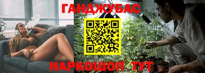 бошки Усть-Илимск
