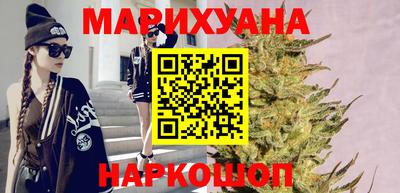 кристаллы Уссурийск