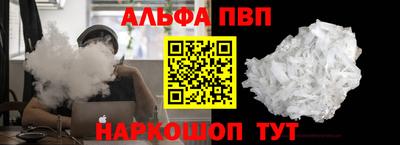 бошки Усть-Илимск