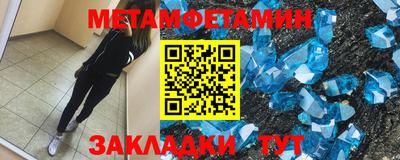 бошки Усть-Илимск