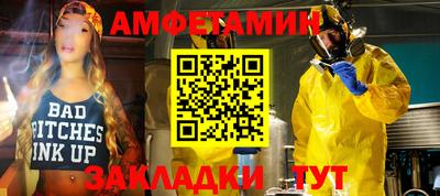 бошки Усть-Илимск