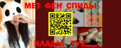 кристаллы Уссурийск