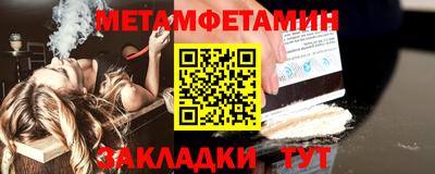 кристаллы Уссурийск