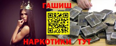 кристаллы Уссурийск