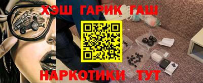 бошки Усть-Илимск