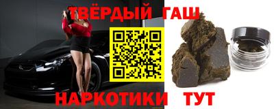 бошки Усть-Илимск