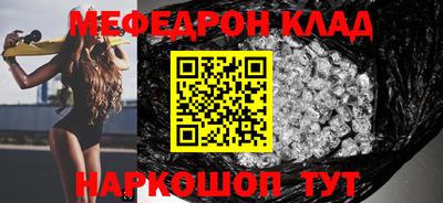 кристаллы Уссурийск