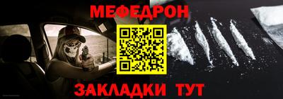 кристаллы Уссурийск