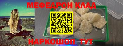 кристаллы Уссурийск