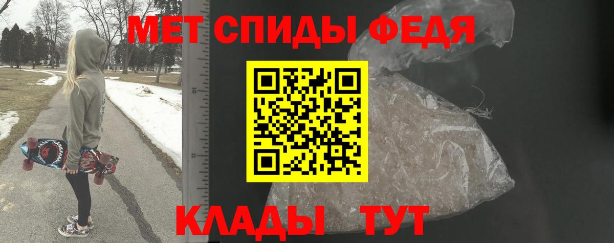 Бердск  МЕТАМФЕТАМИН Methamphetamine  Первитин  Вход с VPN 