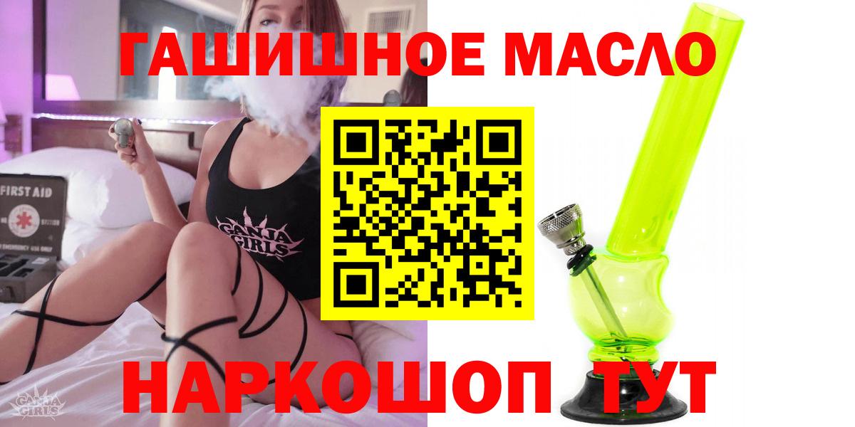 ТГК Wax Бердск
