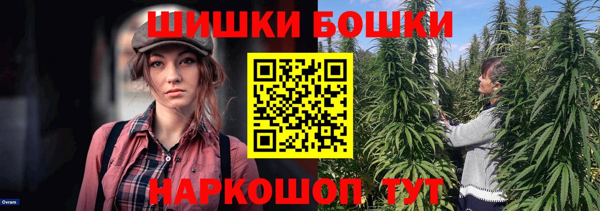 Конопля сатива  Бошки марихуана OG Kush  Вход с VPN  Бердск  Конопля THC 21%  Бошки марихуана LSD WEED 